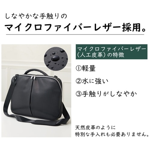 ビズバッグ LA−8778−60