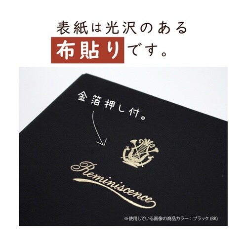 ハーパーハウスカケルアルバム レッド X