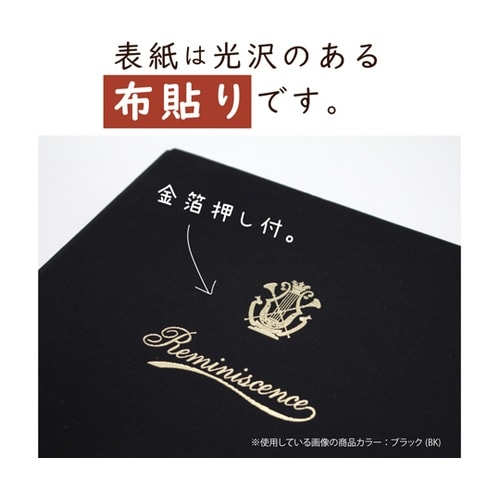 ハーパーハウスカケルアルバム グリーン