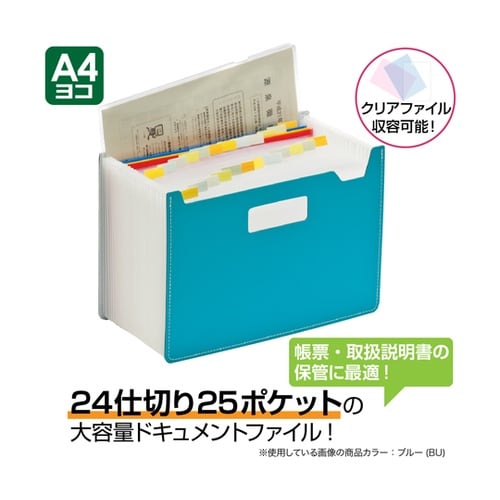 ドキュメントスタンド A4 ワイド 25