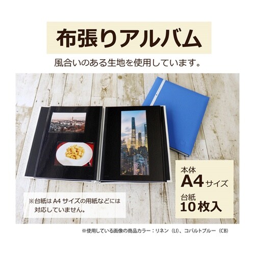 A4フリーアルバム グレー XP−250