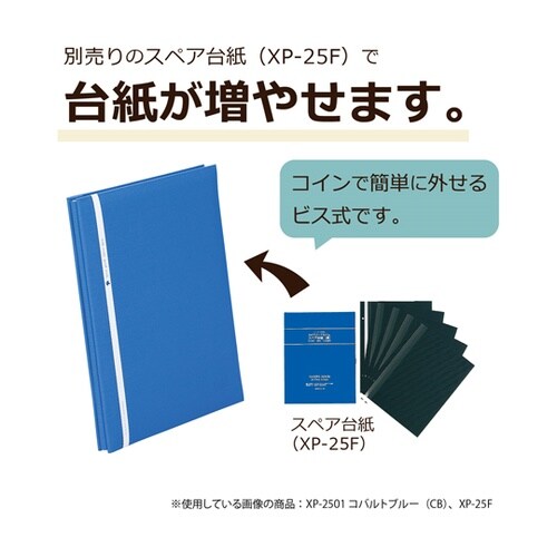 A4フリーアルバム グレー XP−250
