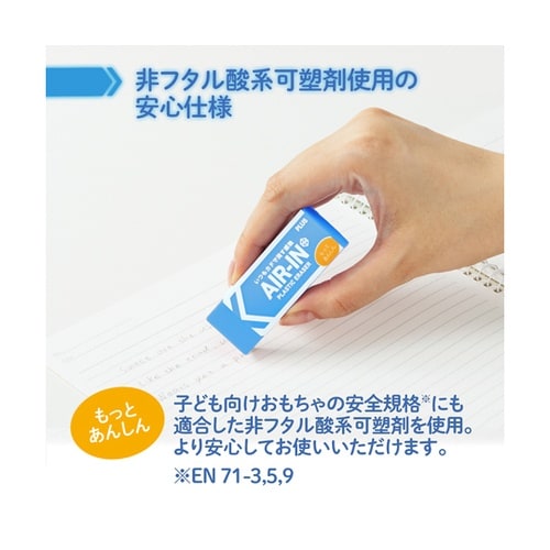 消ゴムエアインネオン100非フタル50個