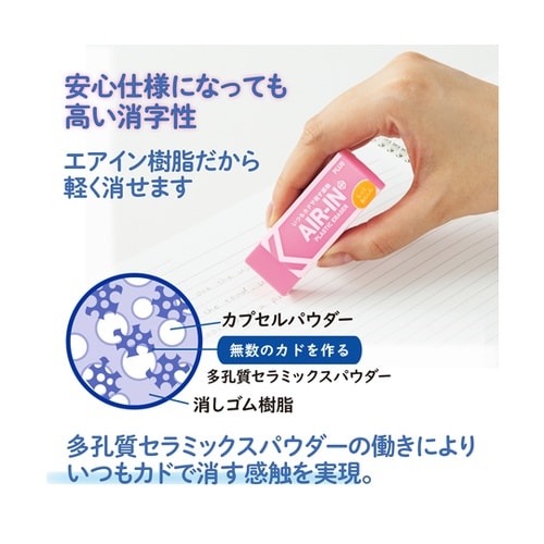 消ゴムエアインネオン100非フタル50個