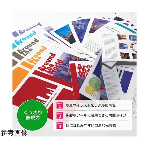 カラーレーザー用紙 PP−140WX−T