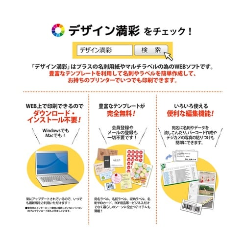 カラーレーザー用紙 PP−140WX−T