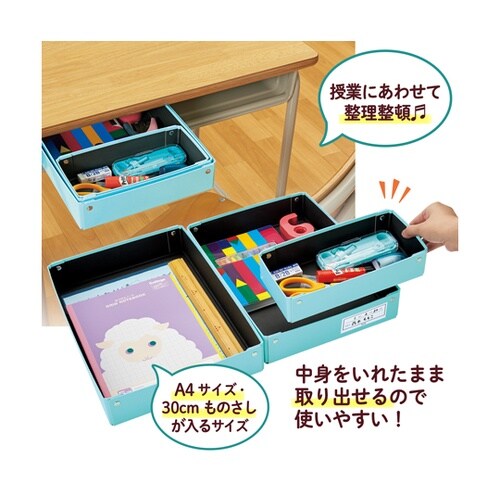 おどうぐばこ FL−196SF BL 7