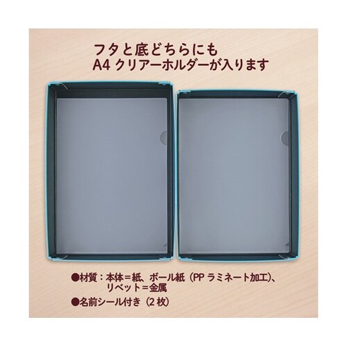 おどうぐばこ FL−196SF BL 7