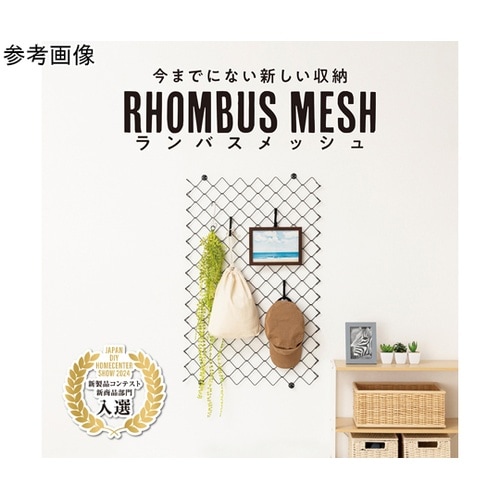 メッシュ ランバスメッシュ ブラック 4