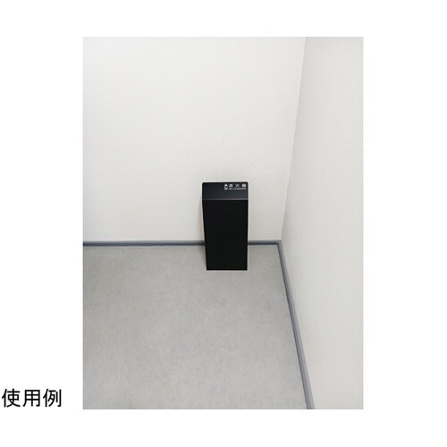 消火器カバー ブラック HI5527−K