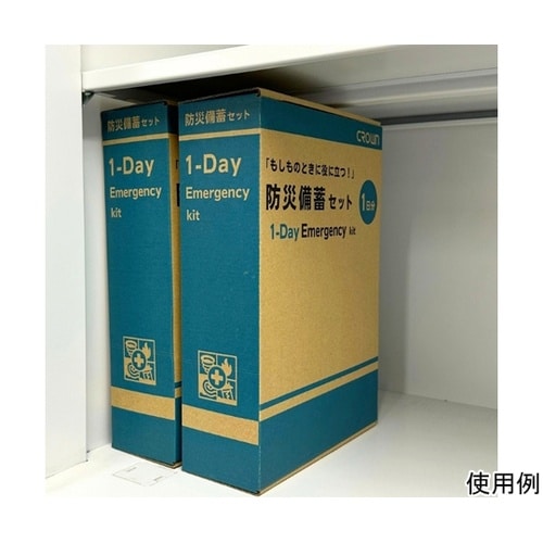 防災備蓄セット 1日用 CR−BS100