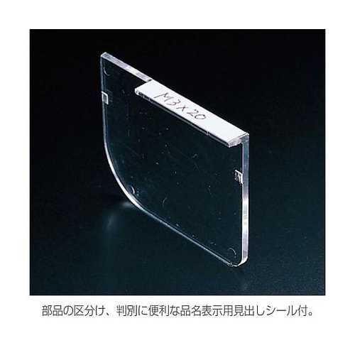 B−10−CCパーツケース