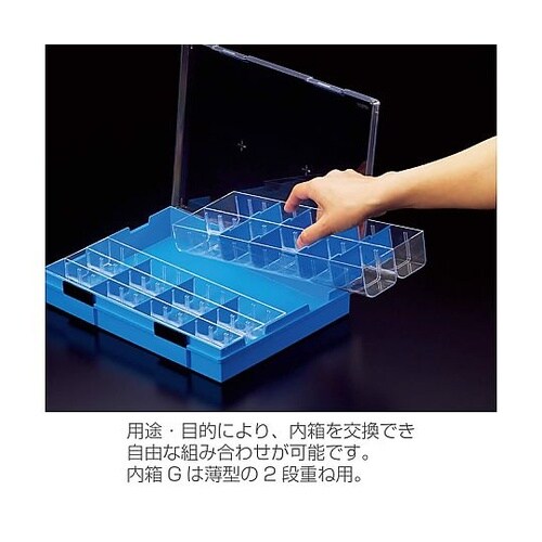 B−50−FGパーツケース