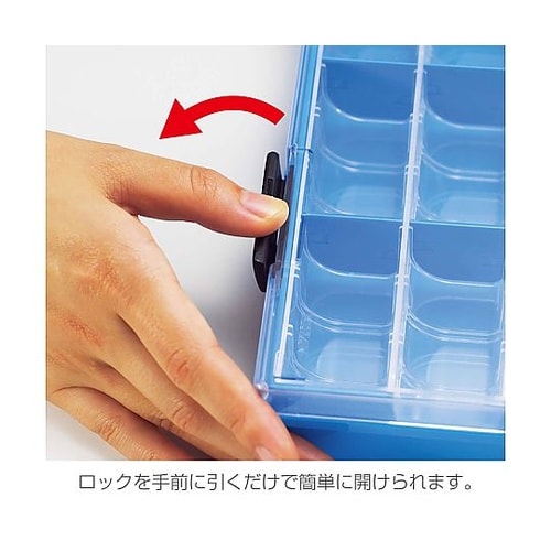 B−50−FGパーツケース