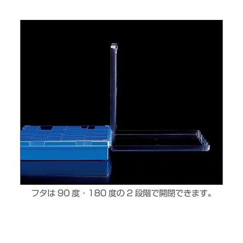 B−50−GGパーツケース