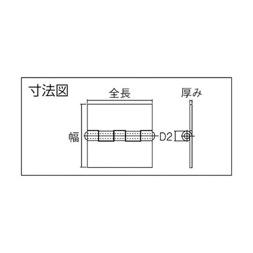 1000W76 スチール製特厚溶接蝶番