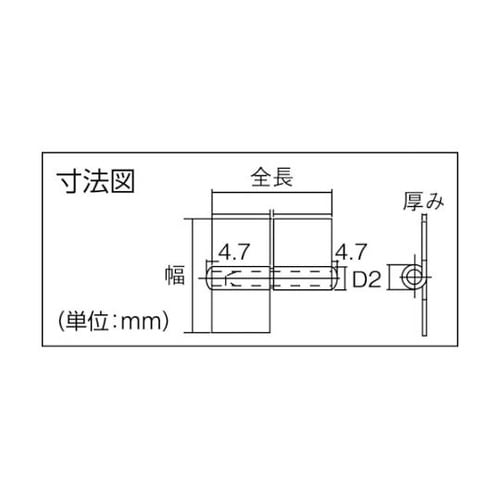2000W127R 特厚溶接旗蝶番右用