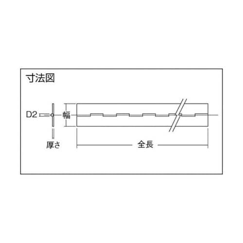 THN1632900 ユニクロ長蝶番