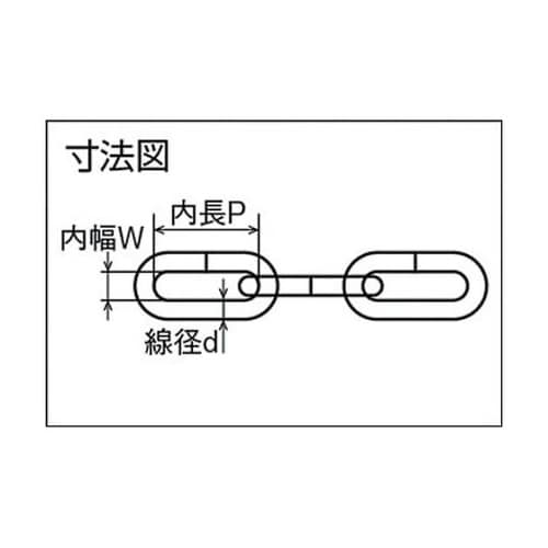 TIC305 ユニクロカットチェーン