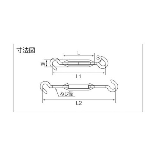 枠式ターンバックル フック&フックタイプ