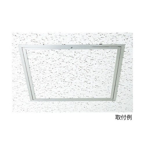 000922 アルミ天井点検口ホワイトワ