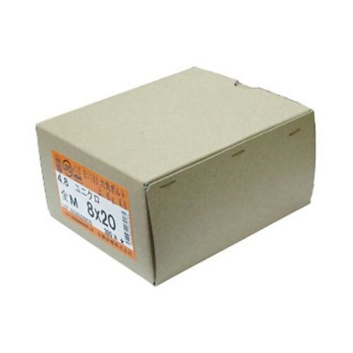 BTSS1040 ユニクローム六角ボルト