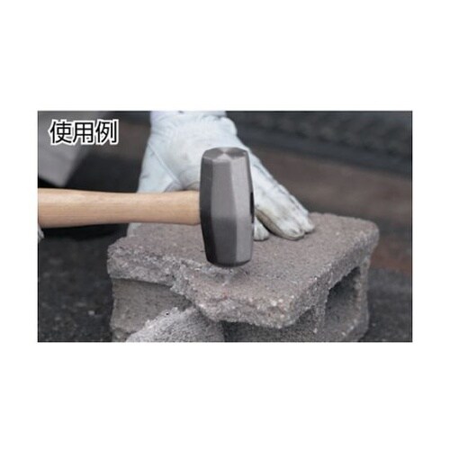 TSH09 石頭ハンマー 0.9KG