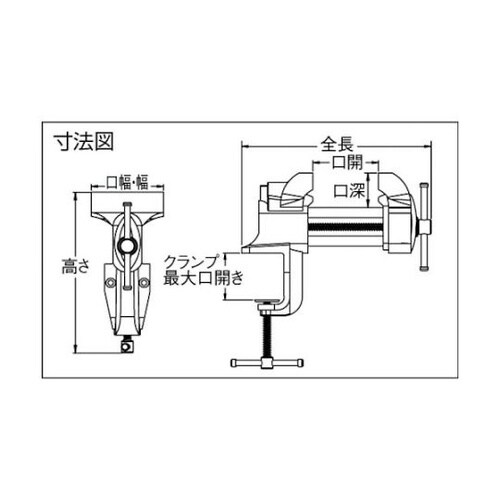 TKB75 コンパクトバイス75mm