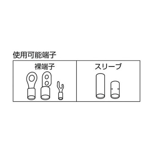 5N18 手動片手式圧着工具裸端子用