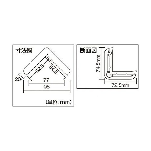 クッションL型プロテクター300mm K