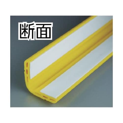 L型プロテクター テープ付 黄 50×5