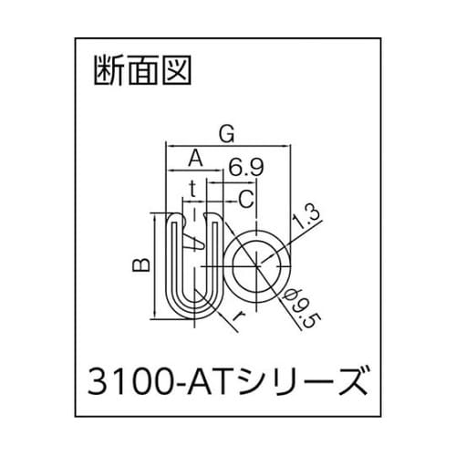 クッション トリムシール 3100−Aシ