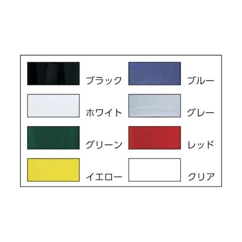 21100GY ビニールテープ