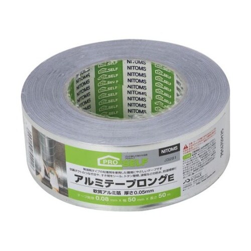 J3291 アルミテープロングE