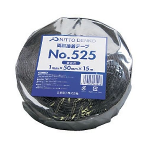 52530 防水両面接着テープ