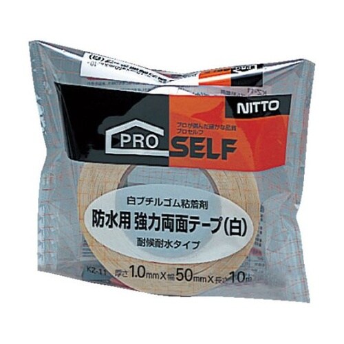 J2070 防水強力両面テープ 白