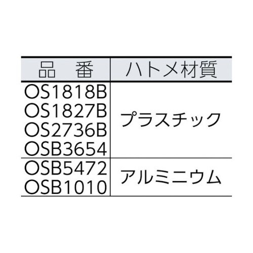 ブラックシート #2500 (HC用小畳