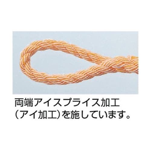 TR1210PV PVトラックロープ3打