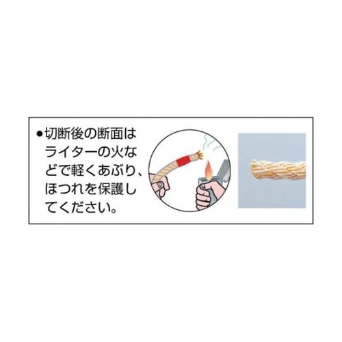 TR1210PV PVトラックロープ3打