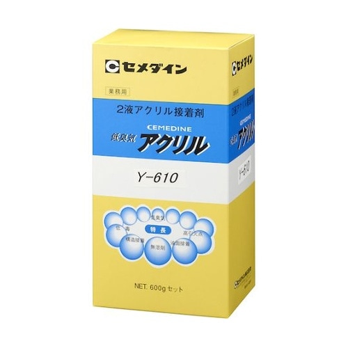 AY048 メタルロックY610