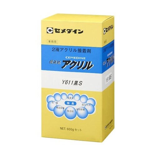 AY099 メタルロックY611黒S