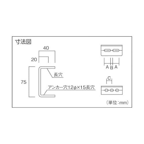 TKC7WB014Sチャンネルブラケット