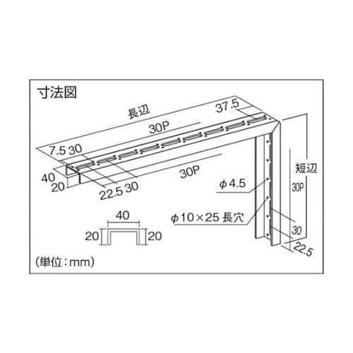 TKC4UB390Uセーフティブラケット