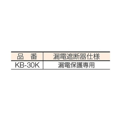 KB30K ブレーカーリール