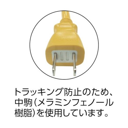 TKC15103PSOソフト延長コード