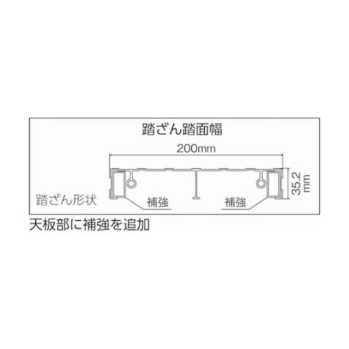 TSF163 作業用踏台