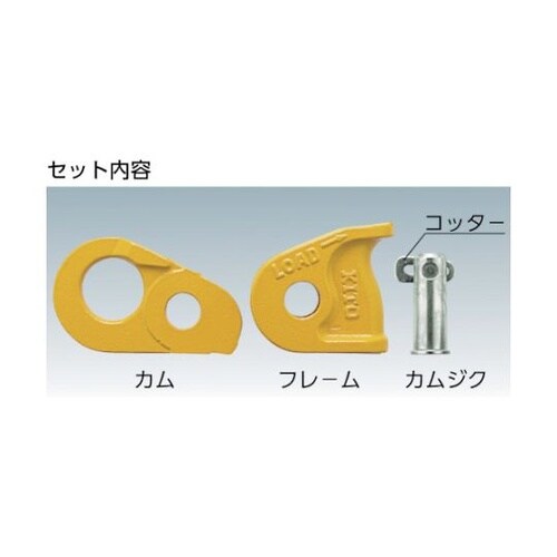 ワイヤーロープ専用固定器具 キトークリッ