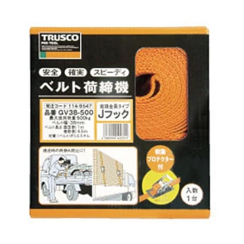 GV25200ELS ベルト荷締機