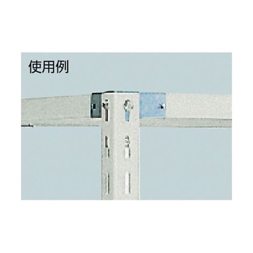 LIDBM 中棚型用天地金具セット