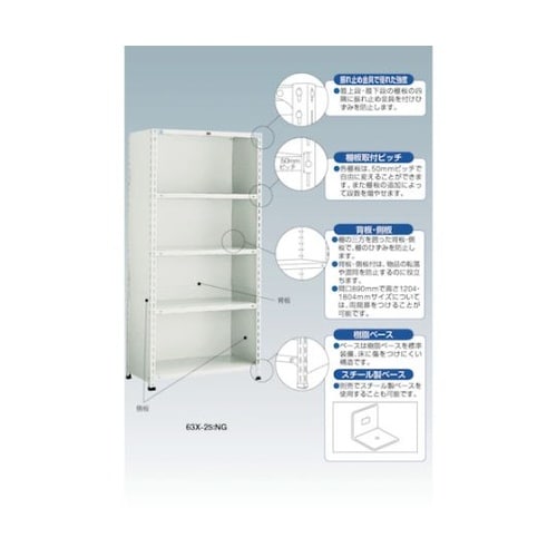 VD60−NG スチール両開扉